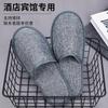 Pantuflas Desechables en Stock, de Lino, Punta Abierta, Reutilizables para Uso en Casa, Uso de Invitados, Medio Cubiertas, Punta Abierta, Verano
