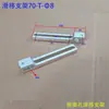 Soporte Deslizante de Aleación de Aluminio Fijación Manual Mecánica para Fijación de Tuberías de Acero con Conexión Universal Bloque Deslizante 40/70/110