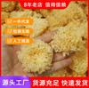 500g de Tremella Fuciformis Seca de Gutian, Sin Recortes Artificiales, Hongo Blanco, Hongo de Nieve, a Granel, Origen y Suministro, Lirio