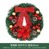 Guirlanda de Natal Nova Transfronteiriça 30/40cm Decorações de Natal Hotel Shopping Casa Guirlanda de Natal Pendurada na Porta