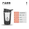 Copo Misturador Totalmente Automático, Copo Elétrico para Café Resistente a Altas Temperaturas e à Prova de Vazamentos, Copo para Milkshake, Copo Portátil para Mistura de Leite em Pó para Esportes e Fitness