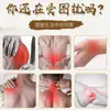 Haishi Hainuole Um Aproveite Três Corpo Gel Calmante Aroma Suave Alívio Gel Calmante Universal para Todo o Corpo