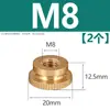 Tuercas de Latón de Cabeza Alta para Apretar a Mano M3M4M5M6M8, Tuercas de Latón de Color Cobre para Apretar a Mano, Tuercas Decorativas de Latón con Paso para Agujero Ciego