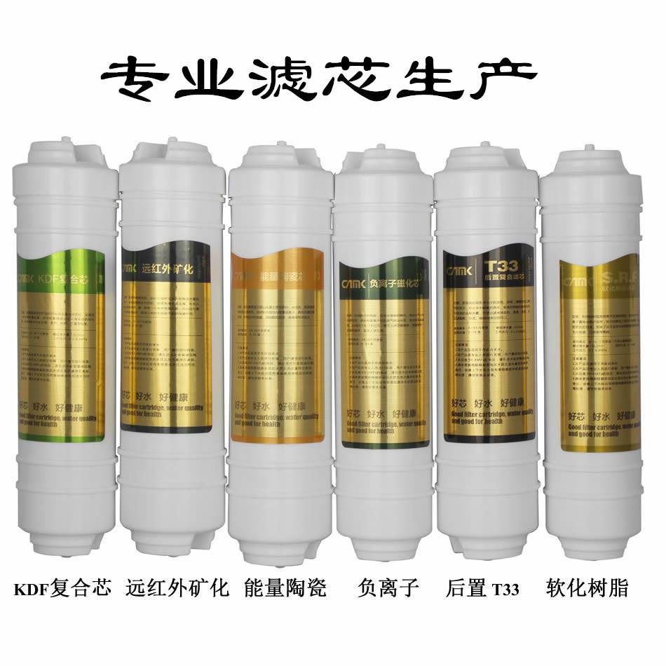 Z款滤芯