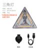 Luz Trasera Triángulo Inteligente Táctil para Bicicleta Quanxin, Impermeable, Luz de Advertencia para Senderismo al Aire Libre, Equipo para Montar en Bicicleta de Carretera
