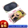 Alto-falante para Máquina de Publicidade 3070/1853/4/8 Ohm 2/3/5/10W Watt Alto-falante para TV LCD Sistema de Áudio Tudo-em-Um