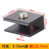 Vitrina combinada de aluminio para cabello liso de fábrica Clip de vidrio en forma de T y L Acuario Vidrio reforzado Protector de esquina de ángulo recto de 90 grados