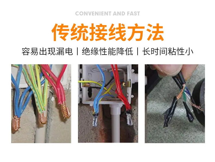 子弹头对接端子_06