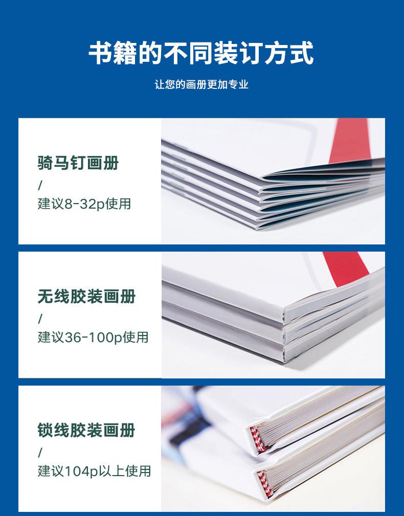 详情-8.jpg