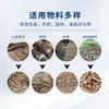 Trituradora de Madera Móvil para Triturar Ramas, Tallos de Maíz y Astillas de Madera para Embellecimiento Comunitario, Jardines, Huertos y Árboles Frutales