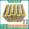 710001 Pilz Pnozc1 Módulo de Relé de Interruptor de Seguridad Nuevo en Stock, Precio Negociable