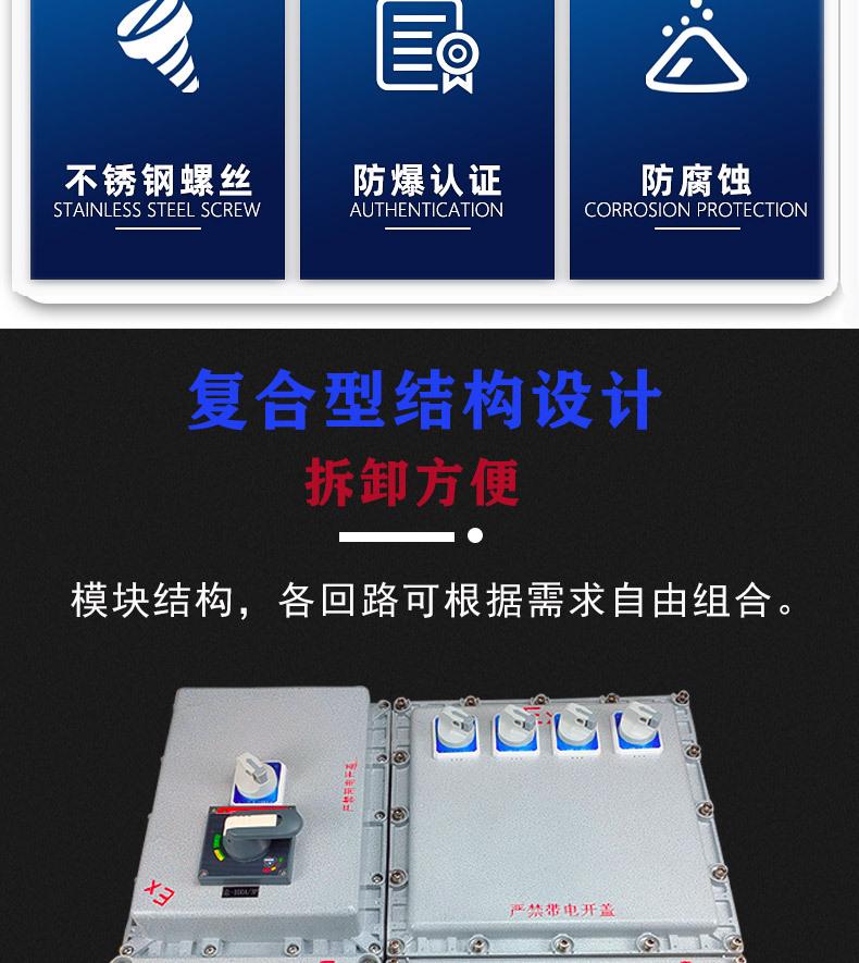 详情图_06