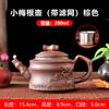 Yixing Pote de Areia Roxa Filtro de Aço Inoxidável Bule de Chá de Flores Grande e Pequeno Tamanho Capacidade Chaleira Conjunto de Xícaras de Chá de Pote Único Doméstico