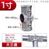 Conectores de Tubo de Acero de 20/25/32 mm Uniones de Tubo de Aleación de Aluminio Hierro Conectores de Tubo Galvanizado para Barandillas Sujetadores