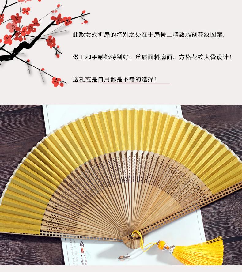 升级女扇_01.jpg