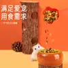 Cuchara para Hamster Yee Cuchara Alimentadora Cuchara para Snacks Oso Dorado Pala de Comida Linda Cuchara para Comida Suministros para Mascotas