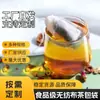 Bolsita de té no tejida del fabricante en stock para preparar sopa, té e infusiones, con cordón de grado alimenticio para separar las hojas de té y los residuos