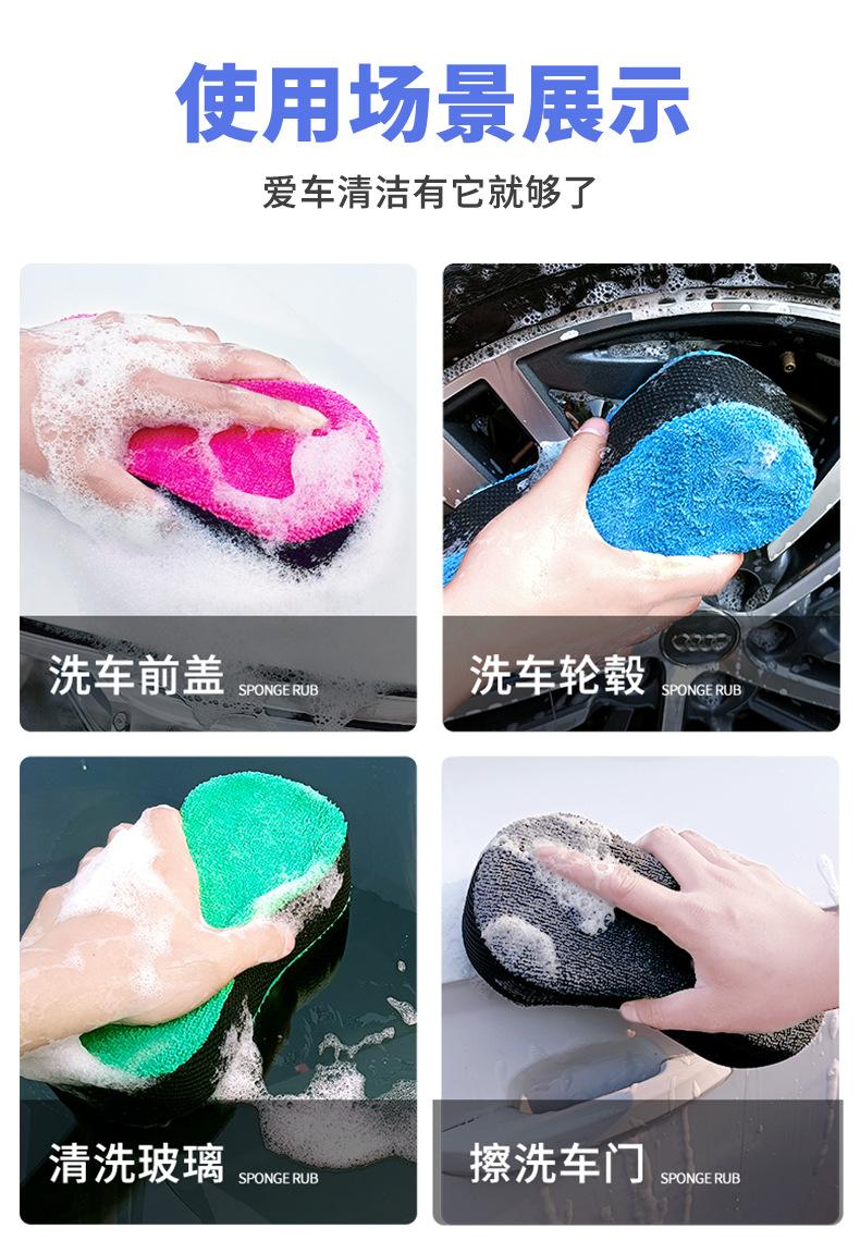 大号毛巾布洗车海绵详情页_07.jpg