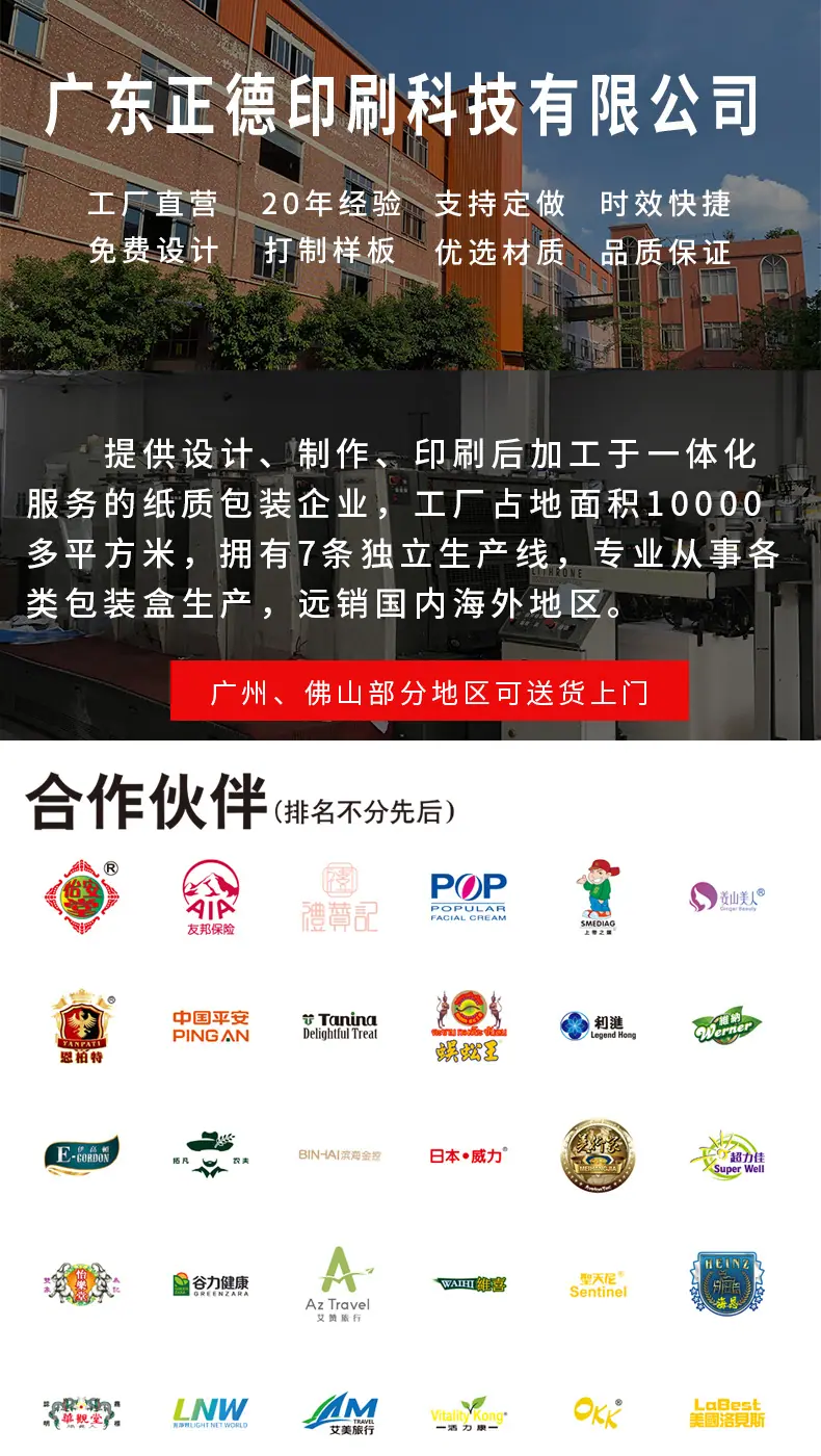 详情页_02