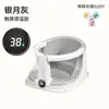 Banquito para Baño de Bebé, Asiento Inteligente con Sensor de Temperatura para Baño de Bebé, Artefacto para Baño de Recién Nacidos, Asiento de Aprendizaje para Tina