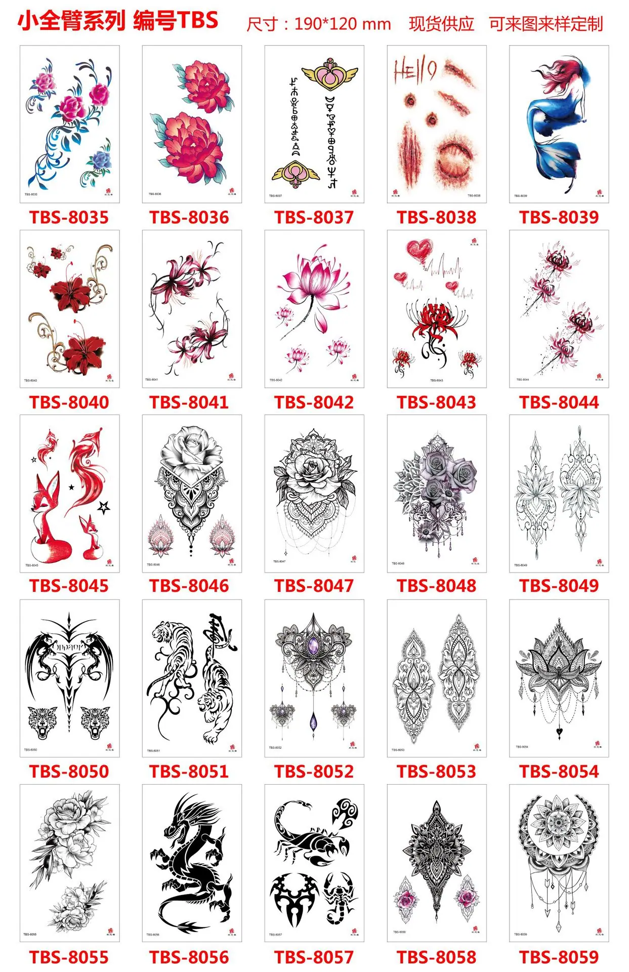 TBS8035--8059.jpg