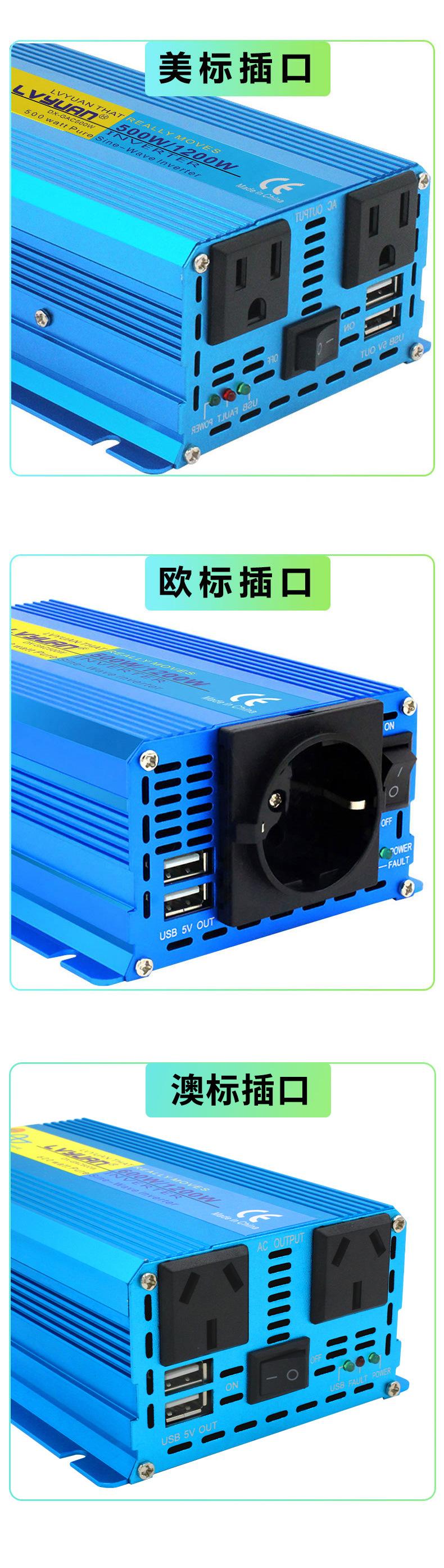 逆变器600W-1-详情-拷贝_14.jpg