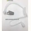 Accesorios para auriculares de Walkie-Talkie catéter de aire catéter único catéter transparente tubo de auriculares