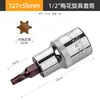 1/2 Chave de Catraca Grande T55 2527 Chave Hexagonal T40 Torx T20 Ferramenta 45 Estrias 30 Soquete Bit 50