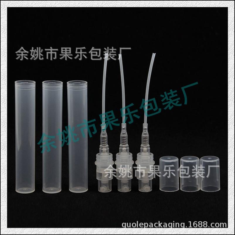 4ml 卡口 喷 瓶.jpg
