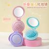 Cepillo Acolchado para Mujer Lindo Cepillo Redondo Plegable con Cápsula de Aire Cepillo con Espejo Dos en Uno Un Cepillo con Espejo Plegable Portátil DIY de Doble Uso