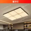 Lámpara de sala de estar, lámpara de techo minimalista italiana tipo glaciar, lámpara de dormitorio de lujo ligero, lámpara de juego modelo nuevo 2026 iluminación Zhongshan