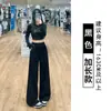 Pantalones deportivos para mujer estilo americano en color gris claro para otoño e invierno 2026, nuevos de cintura alta, corte holgado, adelgazantes, pierna recta, pantalones deportivos casuales de pierna ancha