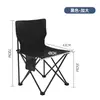Cadeira Lunar de Camping ao Ar Livre, Cadeira Portátil para Desenho com Encosto, Cadeira de Pesca, Cadeira Dobrável para Piquenique