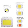 Lámpara LED COB de 220 V, fuente de luz de alto voltaje sin controlador, parche integrado, lámpara de planta cuadrada de tamaño pequeño