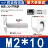 Tornillos Máquina de Cabeza Plana de Acero Inoxidable 304 con Cabeza Ranurada, Tornillos Máquina de Cabeza Plana Grande, Tornillos Máquina, Sujetadores
