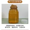 Tapa de Champiñón Botella Miel Dorada Botella de Plástico 1 Catties 1.0kg Botella Especial para Frutos Secos Condimento Botella de Reflujo Tarro Sellado