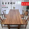 Mesa de jantar pequena de madeira maciça, mesa de chá de madeira de olmo antigo, escrivaninha de dupla finalidade, painel de madeira grande para varanda, mesa estilo Wabi-Sabi, formato retangular