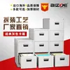 Caja de Tarjetas Archivador Colgante A4Fc Archivador Vertical de Documentos Archivador de Metal Tipo Cajón Resistente a Caídas Engrosado Almacenamiento Antirrobo