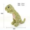 Juguetes para Perros, Juguetes de Peluche Personalizados con Sonido, Animales de Dibujos Animados de Frutas, Suministros para Mascotas Gatos y Gatitos