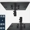 Soporte Engrosado para Proyector con Bandeja de Metal, Soporte de Piso Extensible para Proyector, Soporte Universal para Altavoz con Bandeja Ajustable