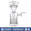 Dispositivo de Filtração com Funil de Vidro Esmaltado Puriqi Filtro de Solvente Frasco de Filtração a Vácuo Conjunto Completo 250 500 1