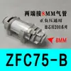 Filtro de Vacío Neumático Tubería Presión Positiva y Negativa Conector Rápido Vfc100-04Zfb/Zfc200-06/8-10 Reemplaza Smc