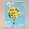 Imanes de Nevera Culturales y Creativos de Metal 3D de Shandong, Manantial Baotu en Taierzhuang, Souvenirs Turísticos de la Ciudad de Qingzhou en Stock