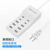 Cargador USB multi-puerto al por mayor Studio 10 Puertos enchufe de carga simultánea para teléfono móvil, tableta, portátil enchufe de 3A
