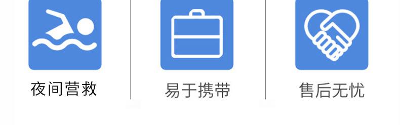 安昌详情套图_04