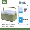 Caja de Aislamiento para Exteriores Refrigerador Puesto Comercial Carro Camping Conservación de Alimentos Cubo de Hielo Cubo de Hielo Portátil de Mano Sin Hielo