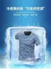 Camiseta de Secado Rápido para Hombre Verano Seda de Hielo Nueva Transpirable Manga Corta Ropa de Fitness Bádminton Entrenamiento Correr Deportes Media Manga
