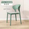 Cadeira de Plástico Doméstica Cadeira Moderna Simples para Mesa de Jantar Cadeira de Plástico Espessado com Chifre Cadeira de Lazer Nato com Encosto Cadeira para Negociação