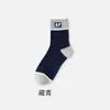 Meias Masculinas para Primavera e Verão, de Altura Média, Respiráveis, Resistentes a Odores, Absorventes de Suor, que Afastam a Umidade, Esportivas, Modernas, Versáteis, Meias Tendência de Cano Médio