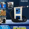 Máquina de Soldadura por Inducción Ultrasónica de Alta Frecuencia Forja en Caliente Ajuste en Caliente Máquina de Temple Recocido Forja Pequeño Horno de Fusión